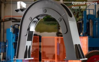 Храповый останов 2Бу 07856 СБ